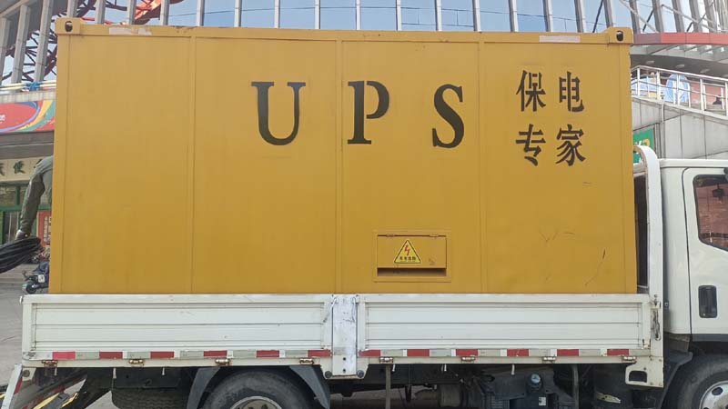 嘉陵怎样判断柴油发电机组和UPS电源的配合工作是否正常？